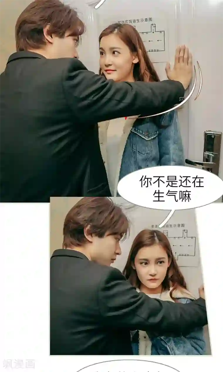 隐婚暖妻第28话