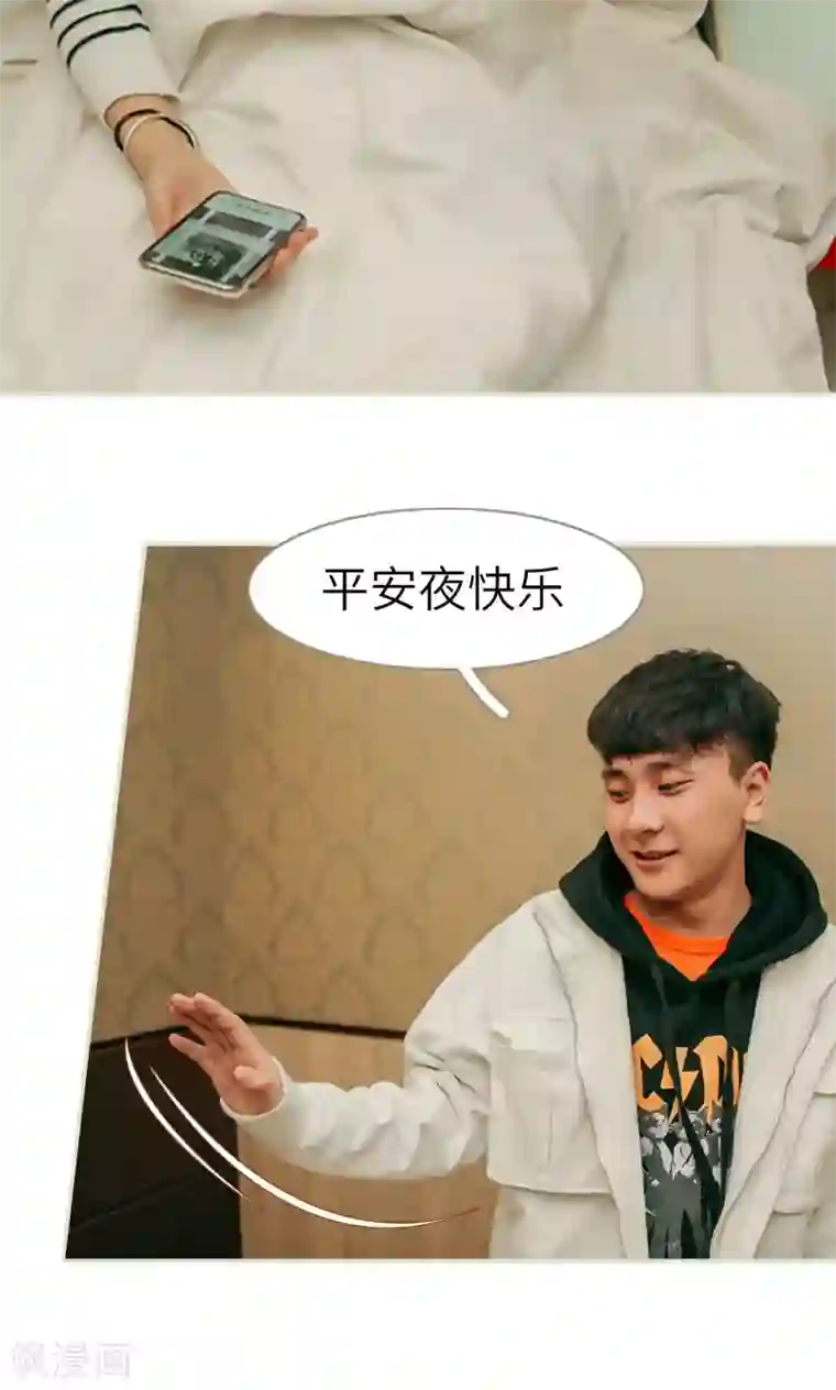 隐婚暖妻第30话