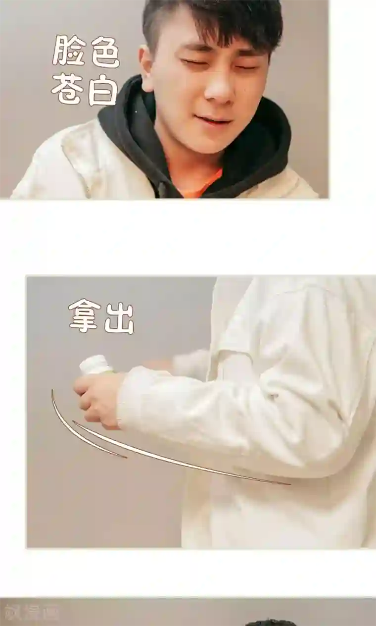 隐婚暖妻第30话