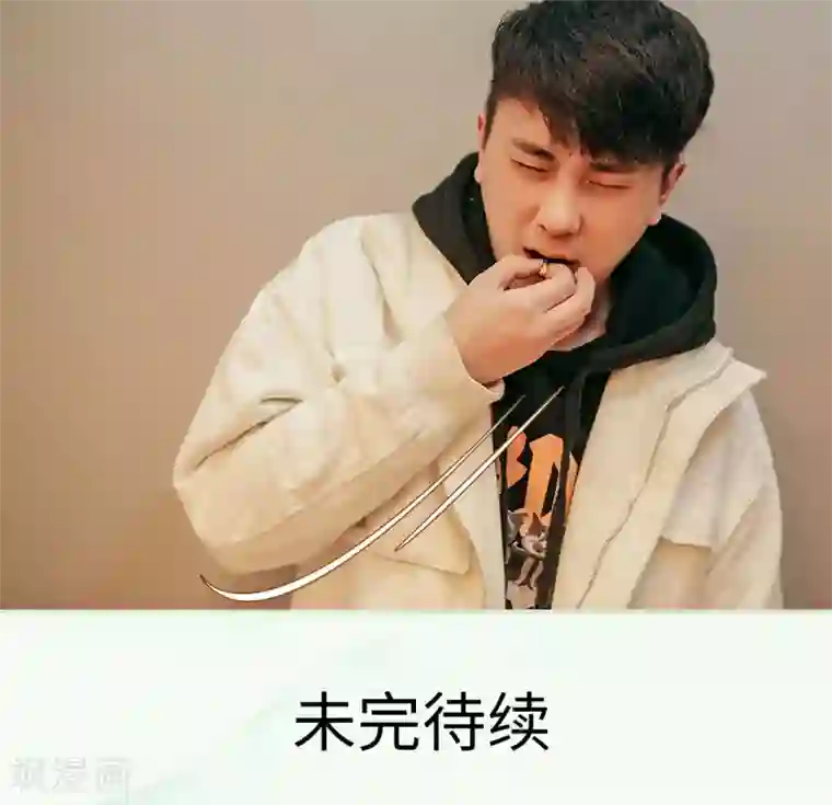 隐婚暖妻第30话