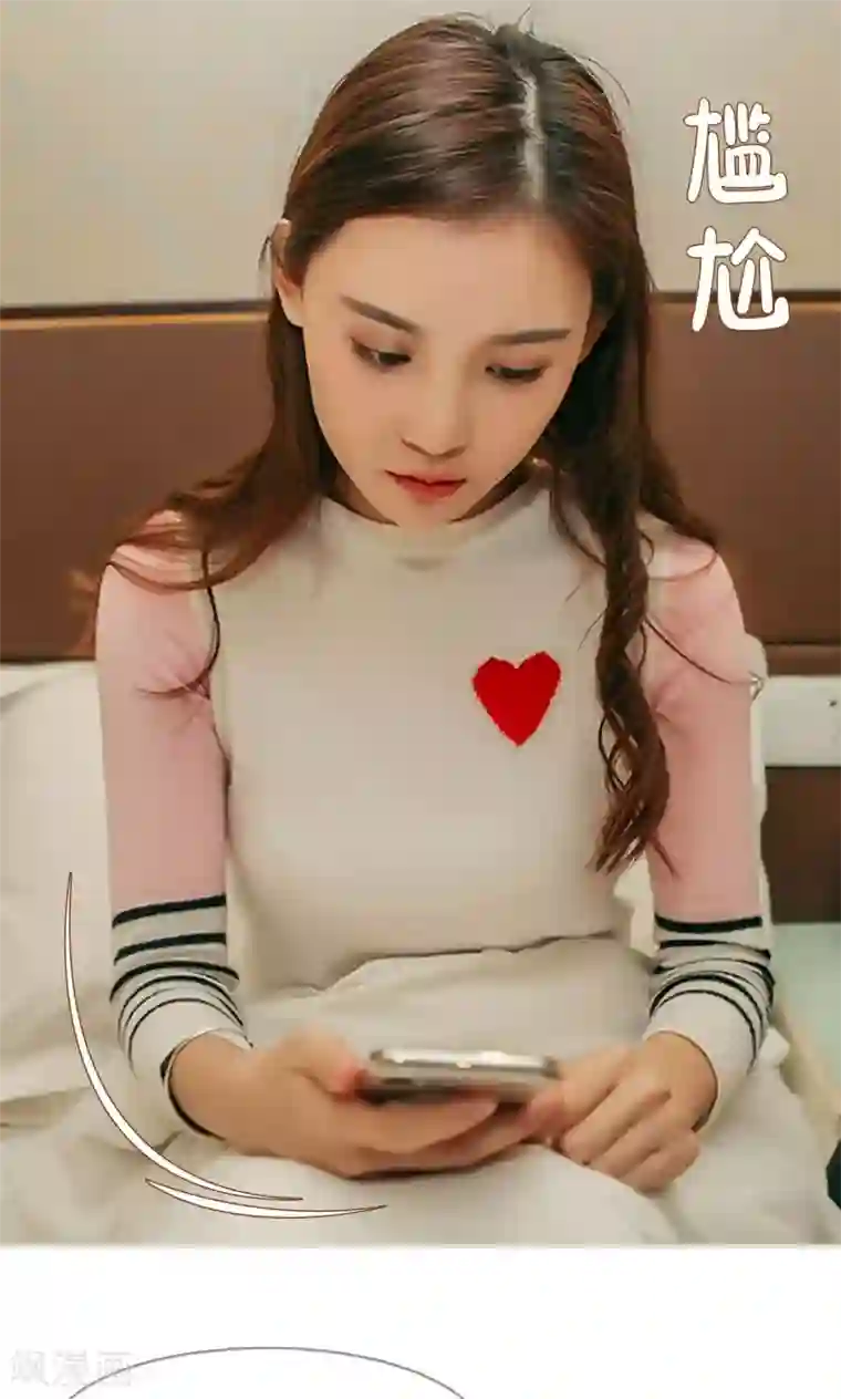 隐婚暖妻第30话