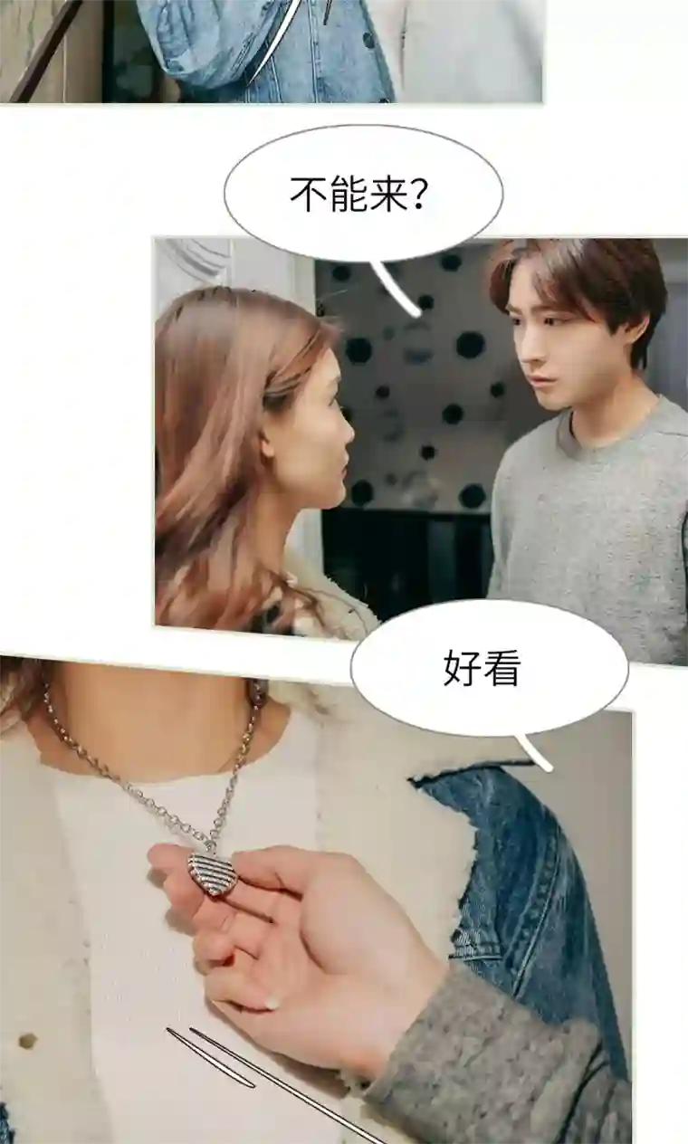 隐婚暖妻第31话