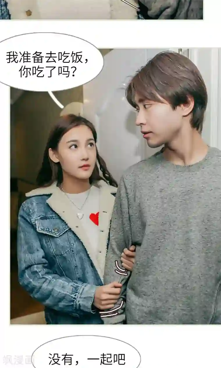 隐婚暖妻第31话