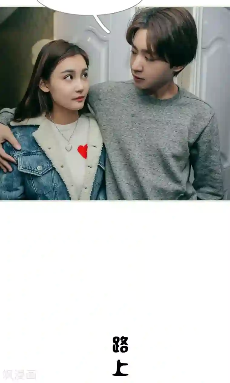 隐婚暖妻第31话