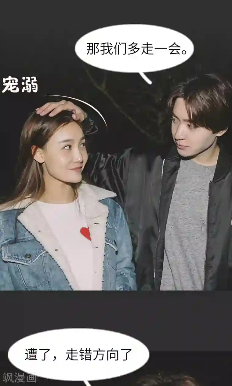 隐婚暖妻第31话