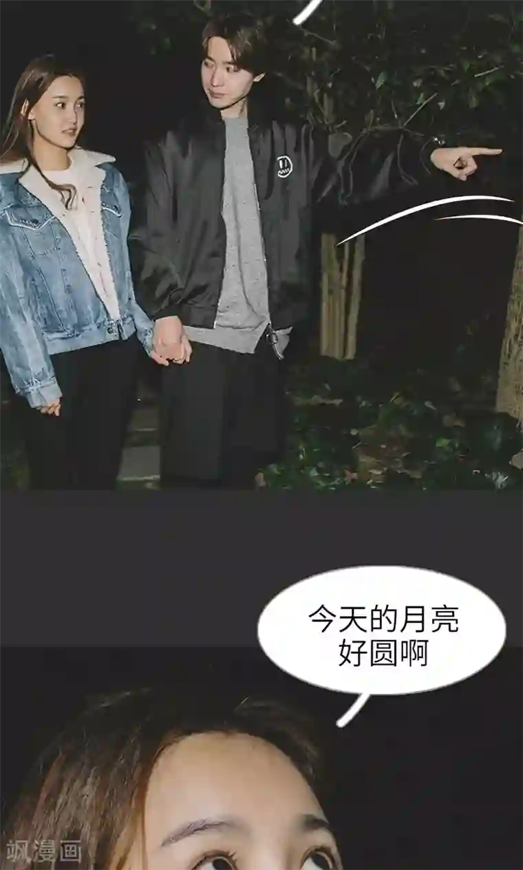 隐婚暖妻第31话