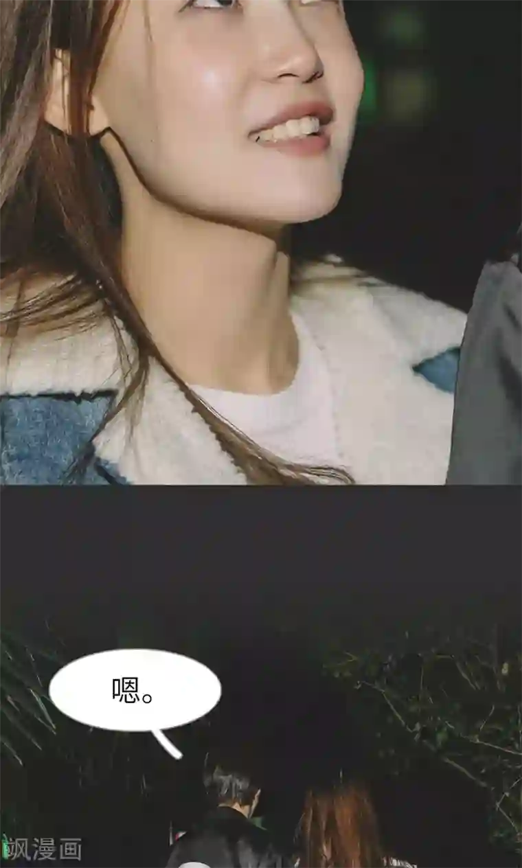 隐婚暖妻第31话