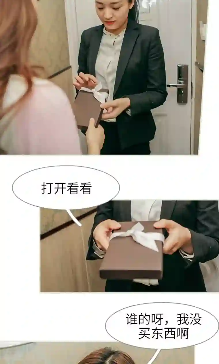 隐婚暖妻第31话