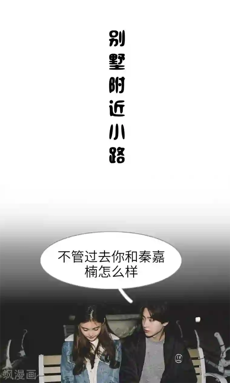 隐婚暖妻第35话