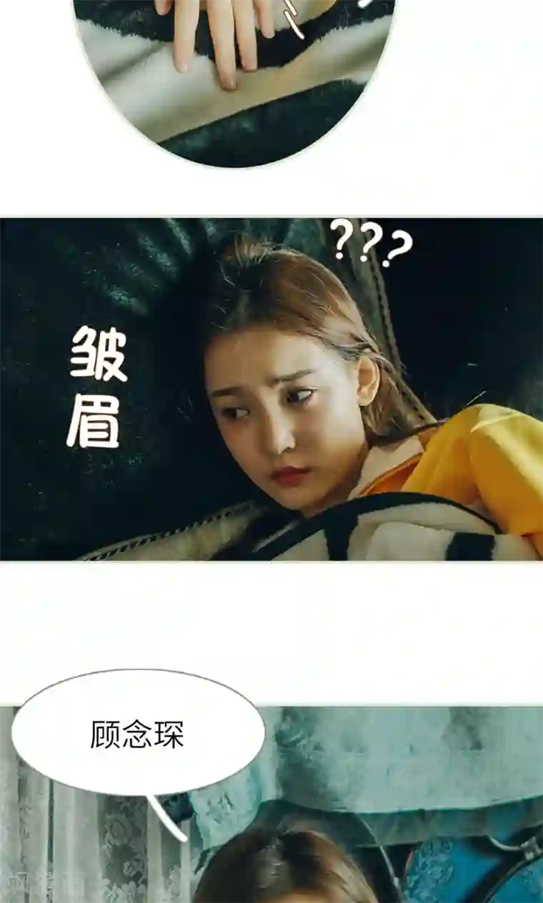 隐婚暖妻第35话