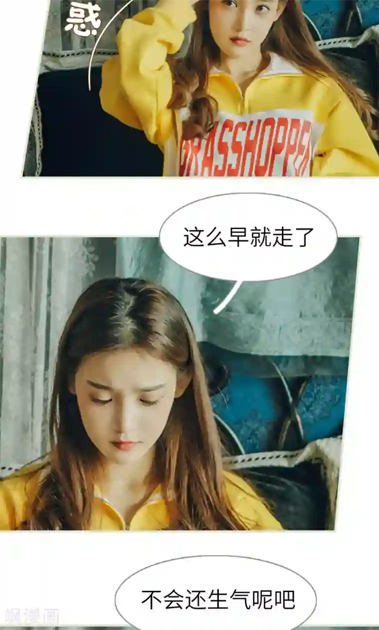 隐婚暖妻第35话