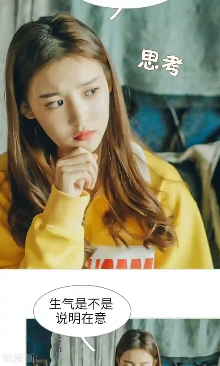 隐婚暖妻第35话