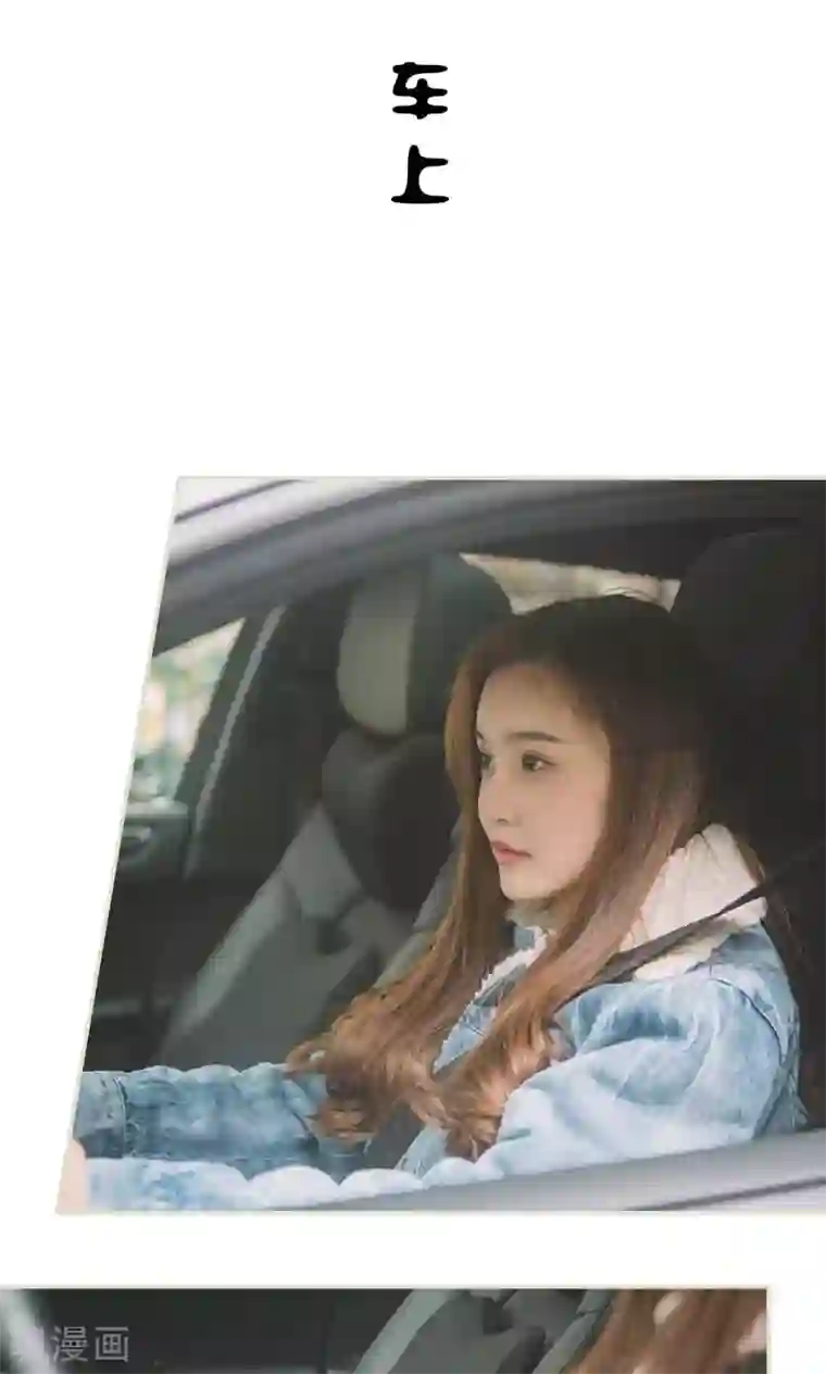 隐婚暖妻第35话