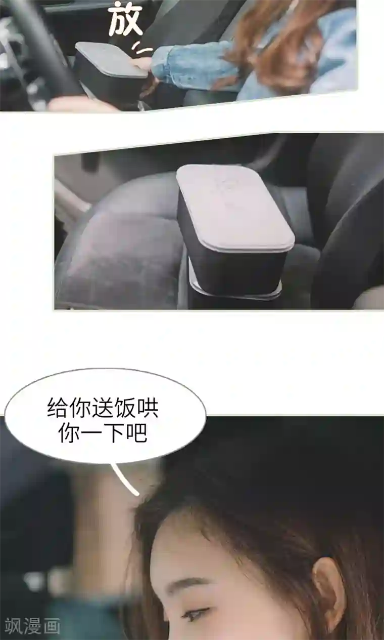 隐婚暖妻第35话