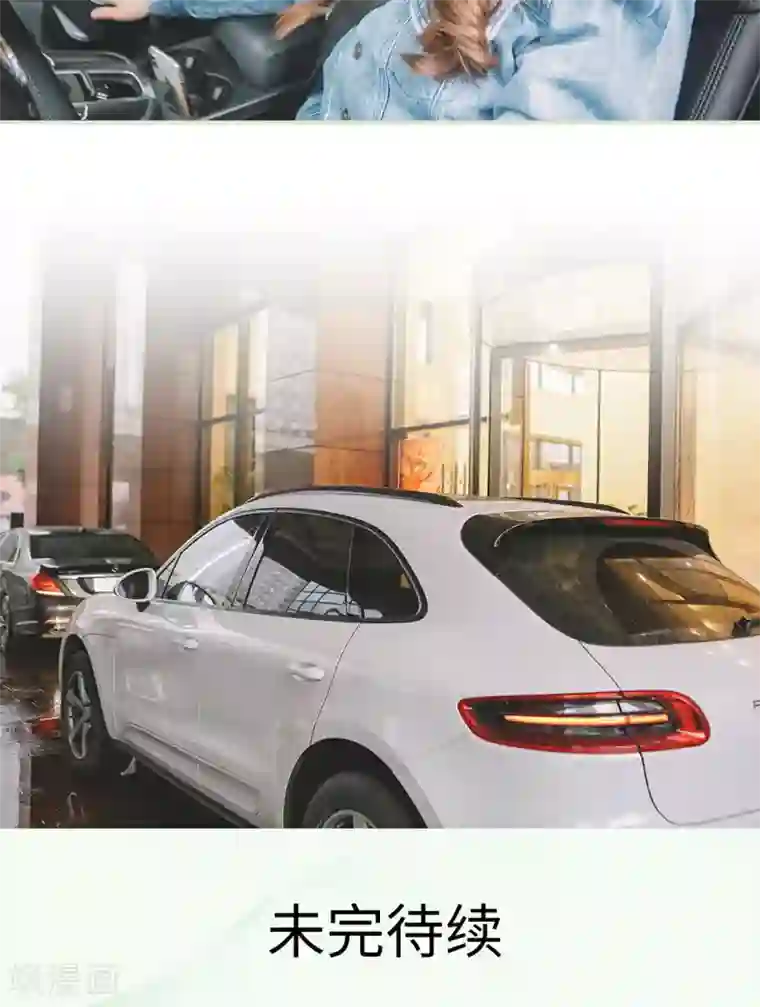 隐婚暖妻第35话