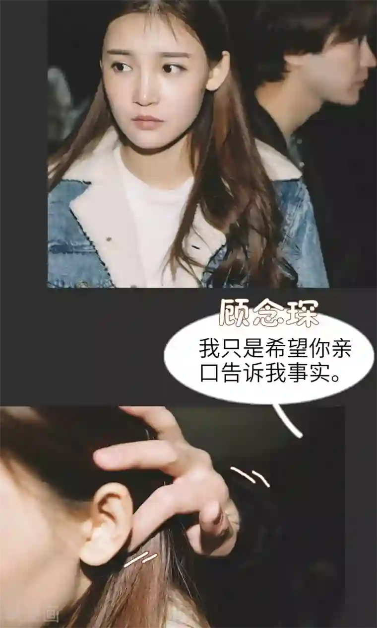 隐婚暖妻第35话