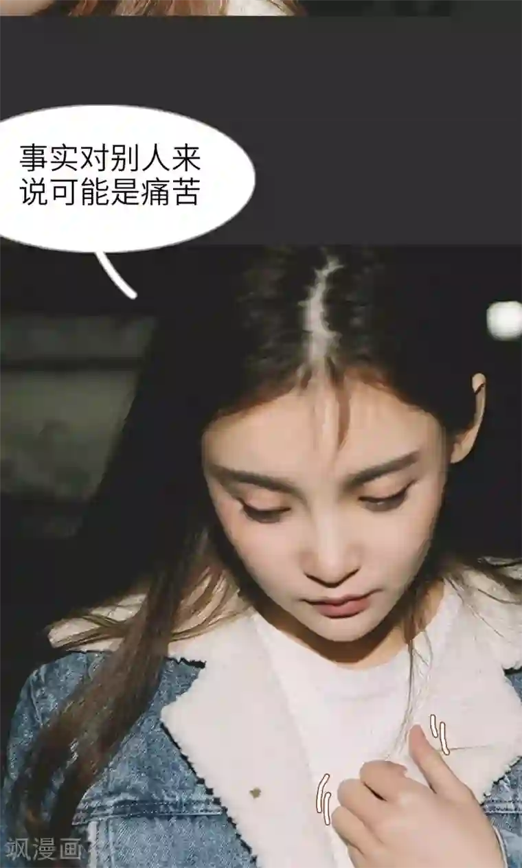 隐婚暖妻第35话