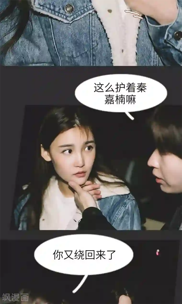 隐婚暖妻第35话