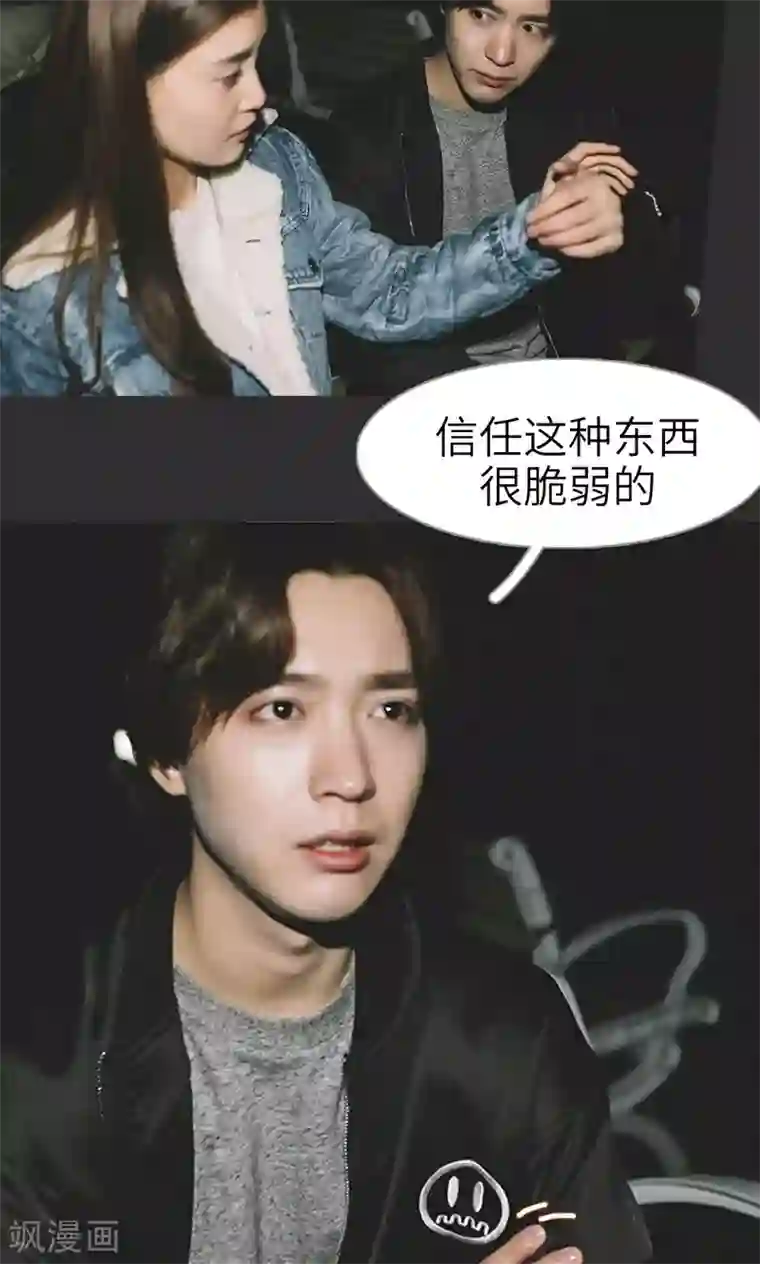 隐婚暖妻第35话