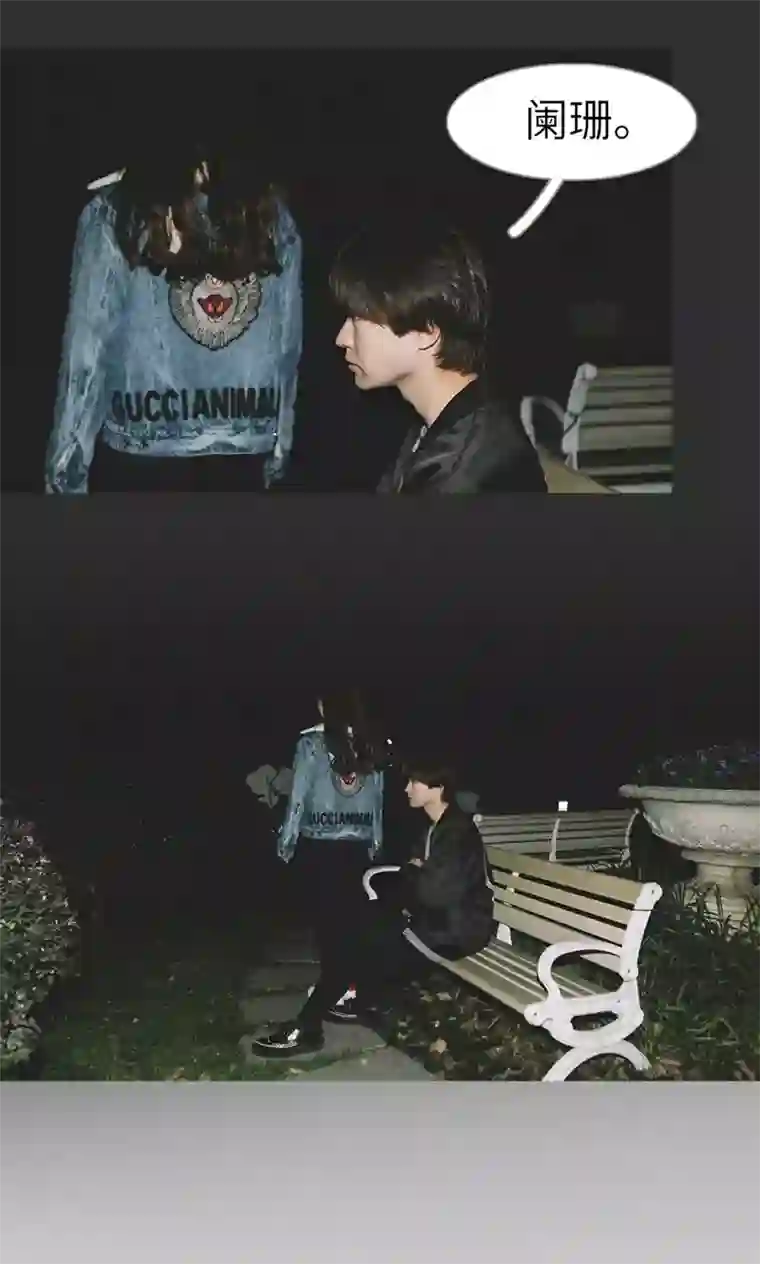 隐婚暖妻第35话