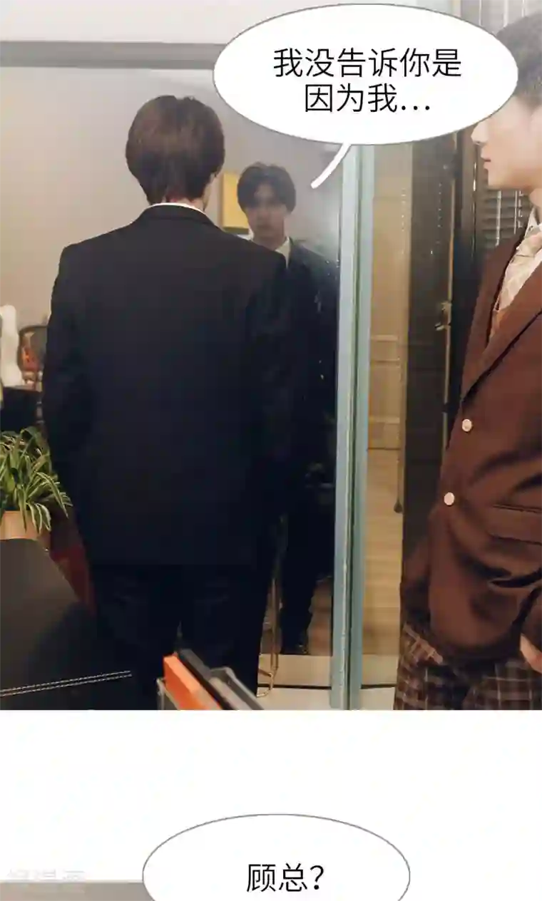 隐婚暖妻第38话