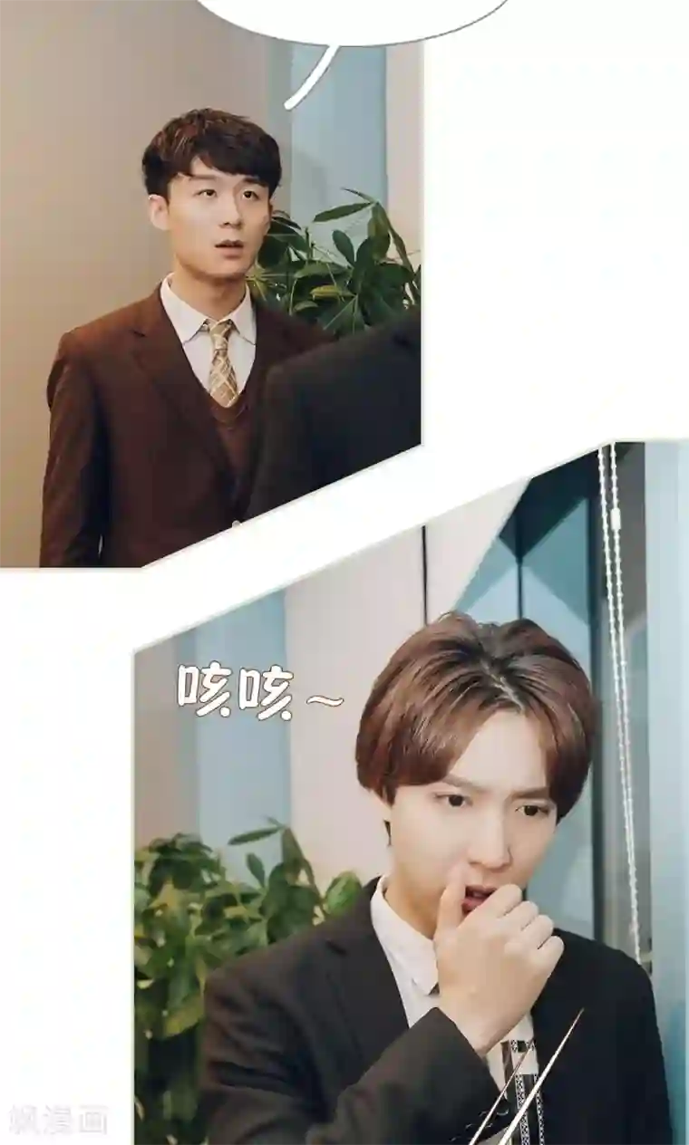 隐婚暖妻第38话