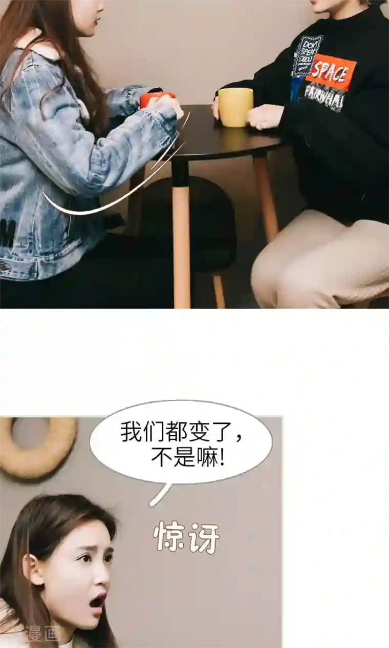 隐婚暖妻第38话