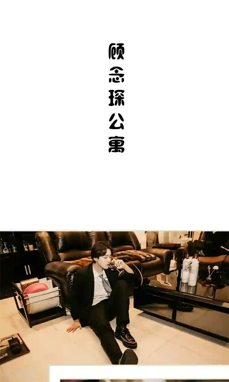 隐婚暖妻第39话