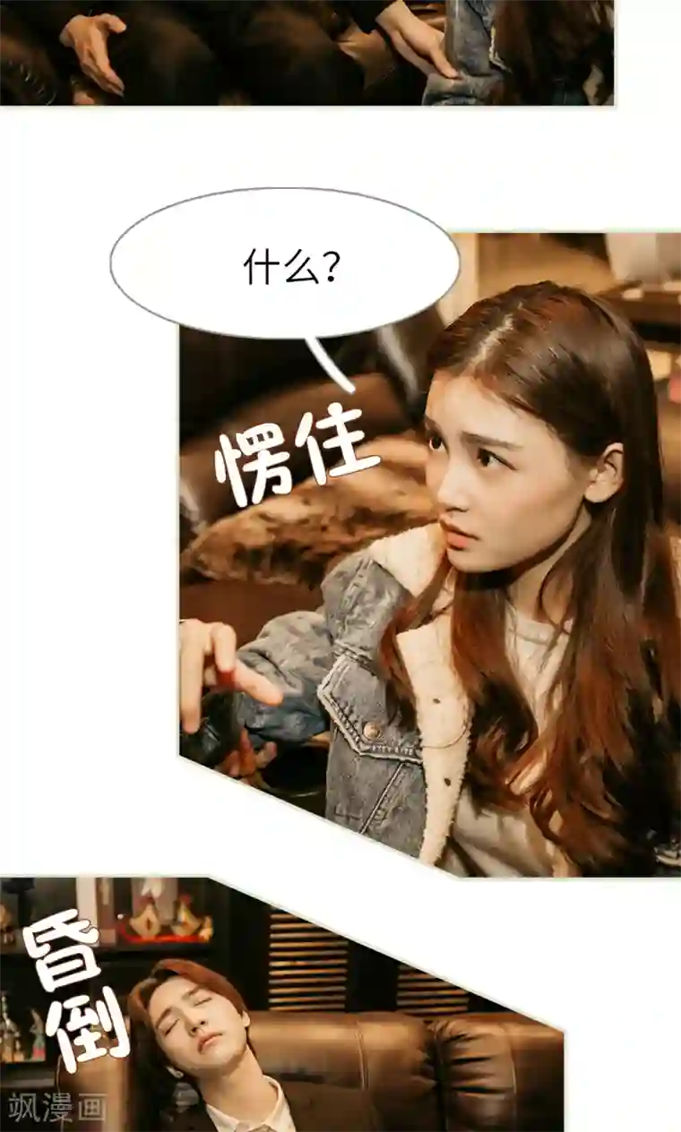 隐婚暖妻第39话