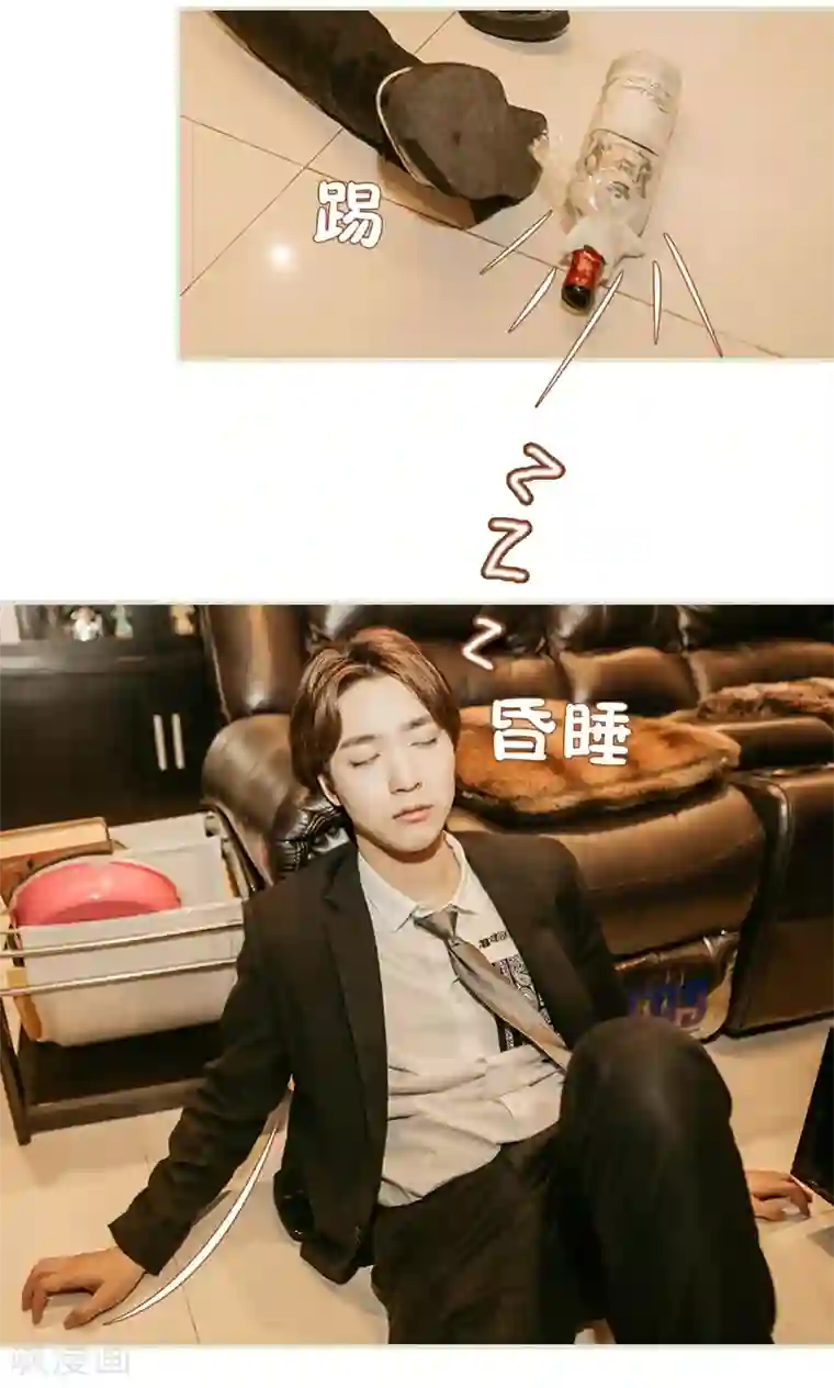 隐婚暖妻第39话