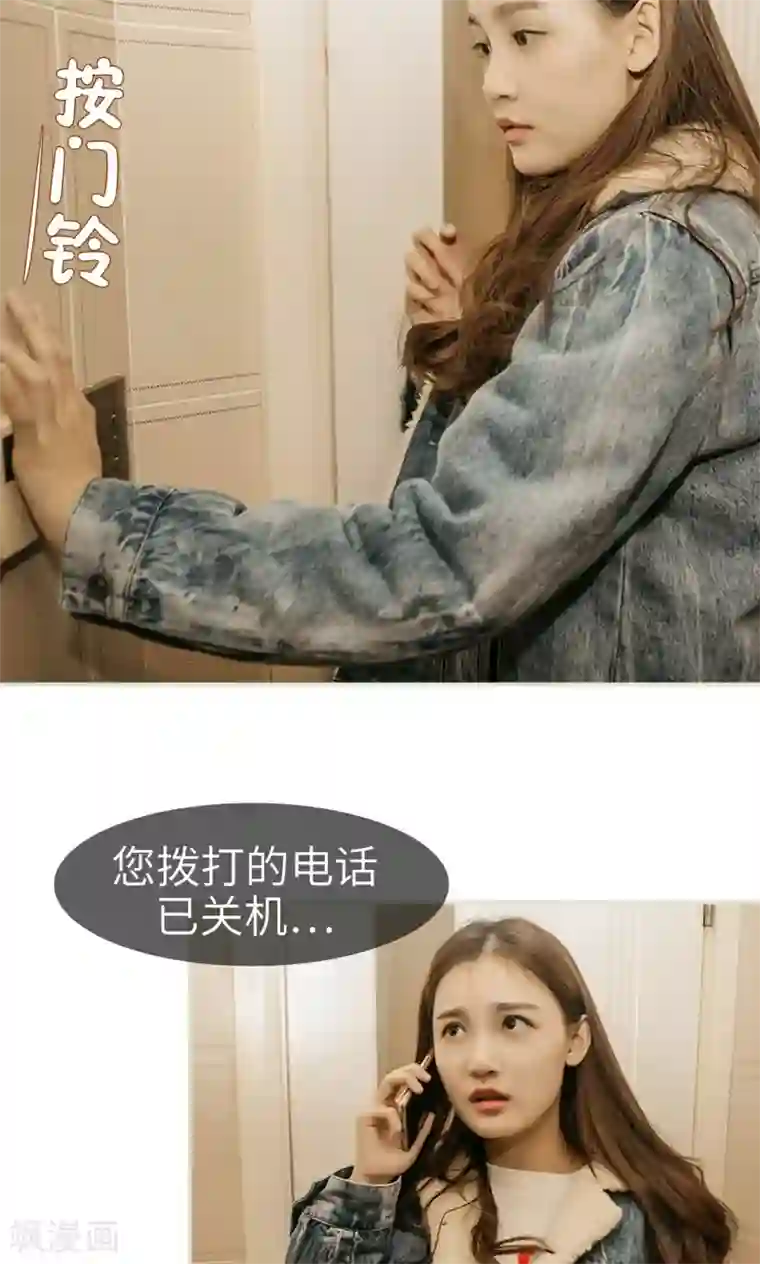 隐婚暖妻第39话