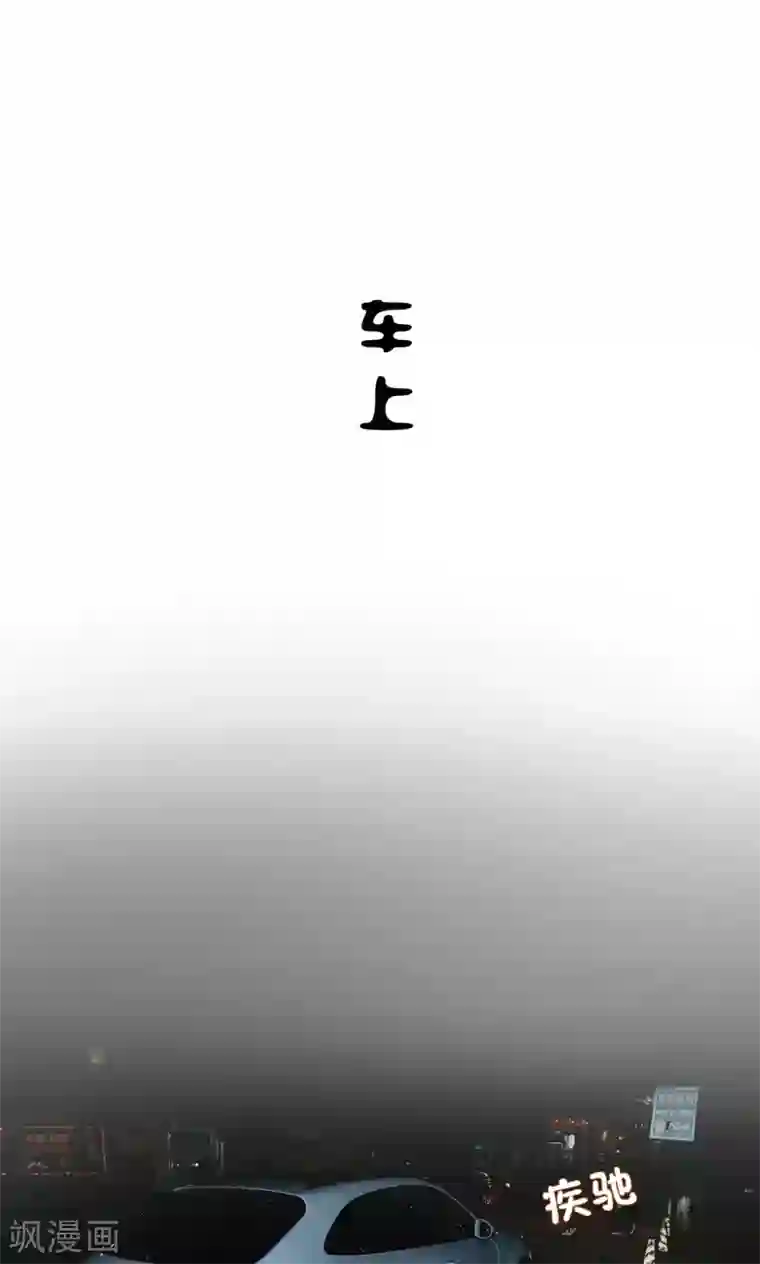 隐婚暖妻第40话