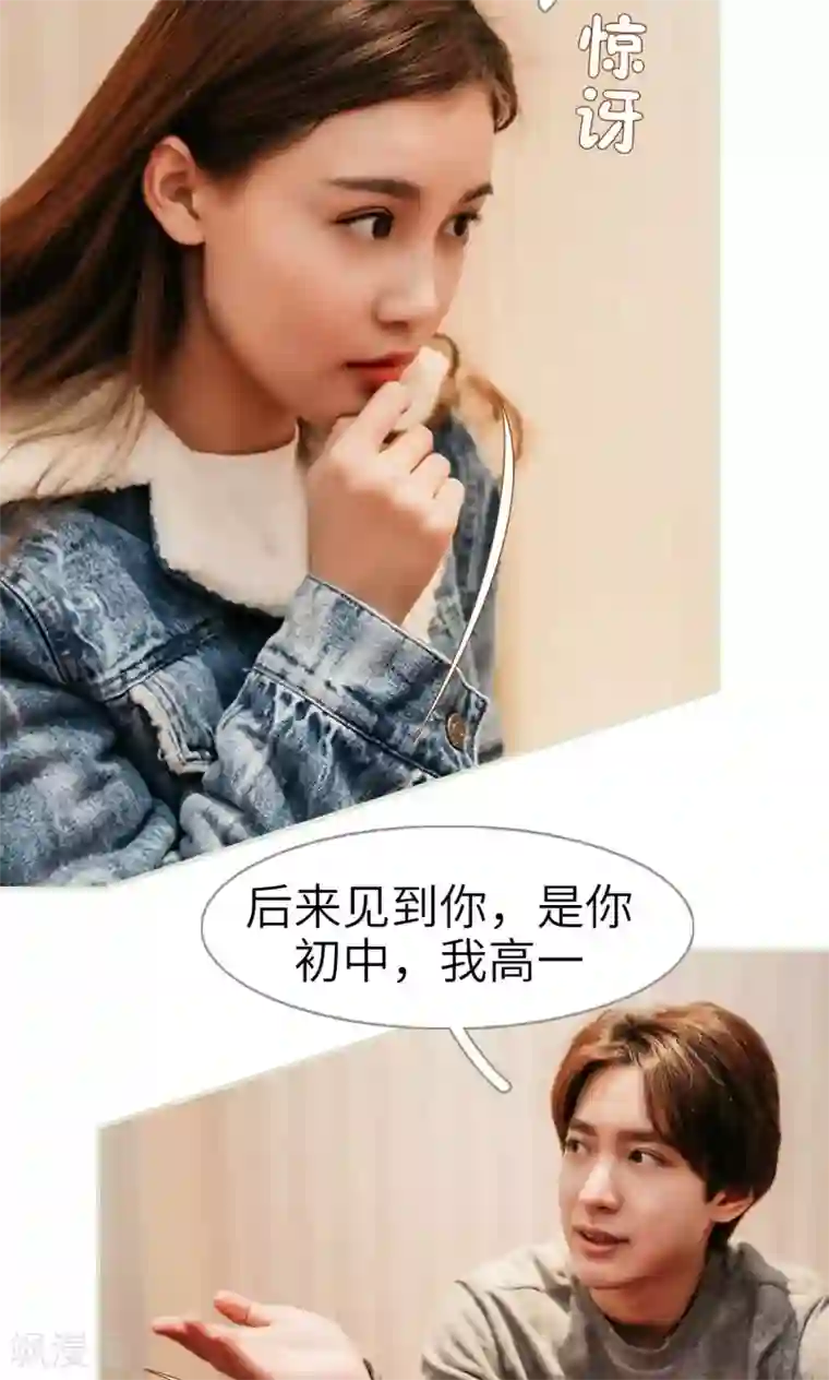 隐婚暖妻第40话