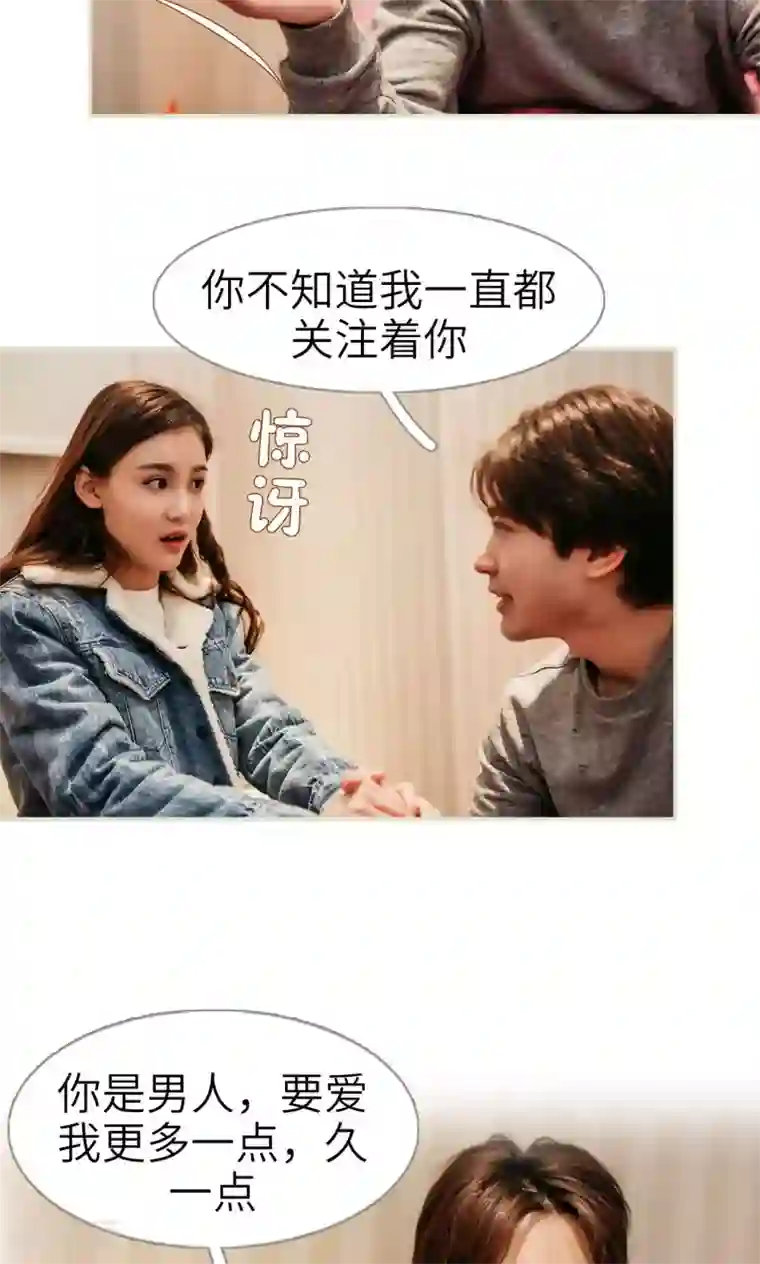 隐婚暖妻第40话