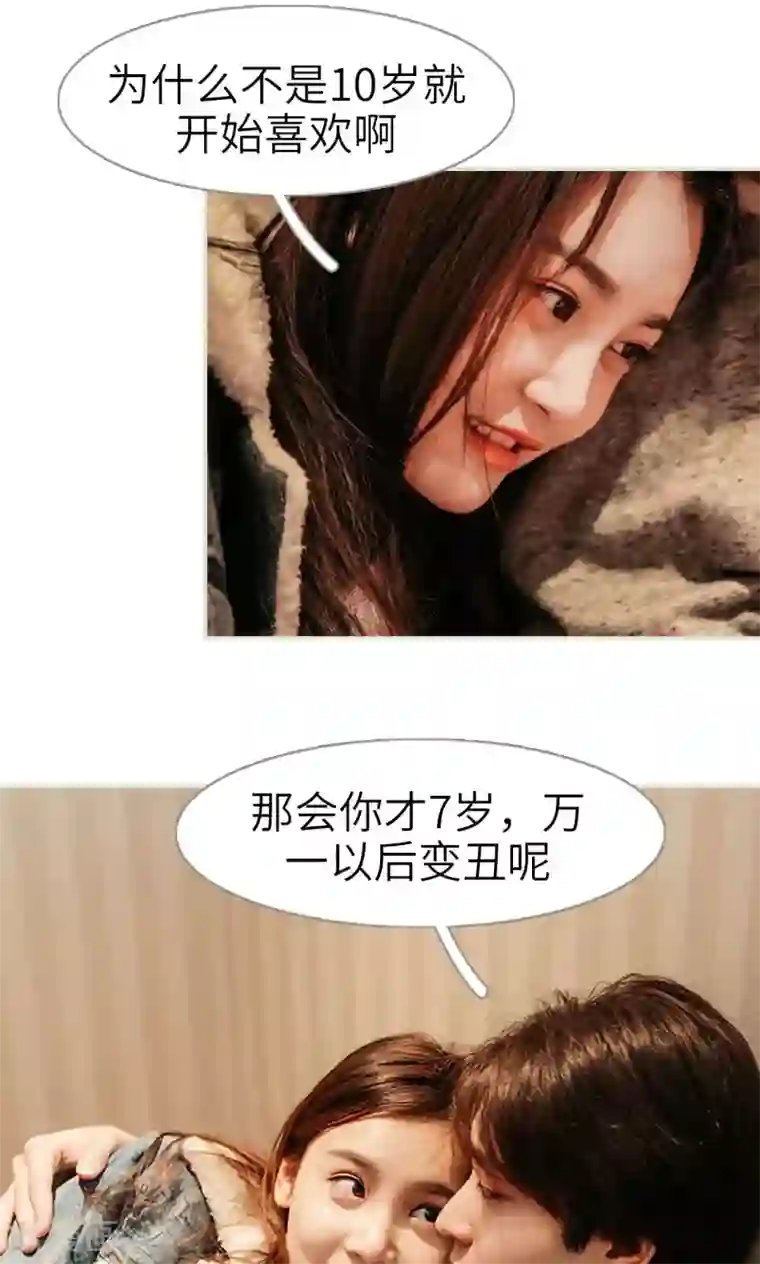 隐婚暖妻第40话