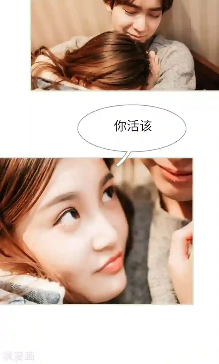 隐婚暖妻第40话