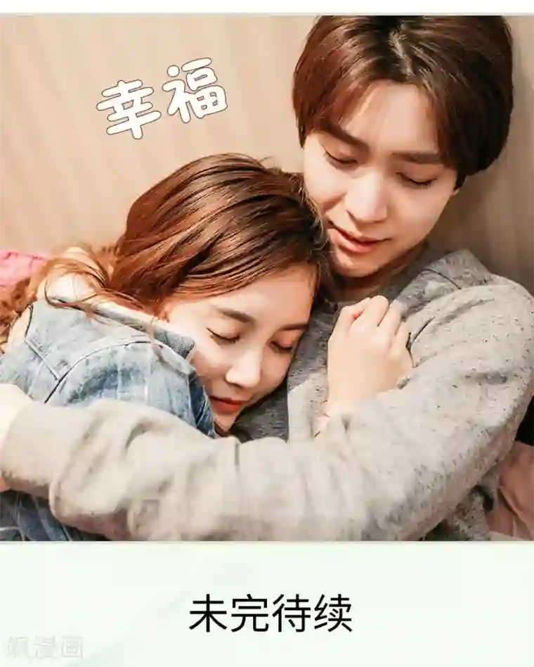 隐婚暖妻第40话