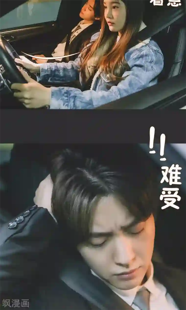 隐婚暖妻第40话