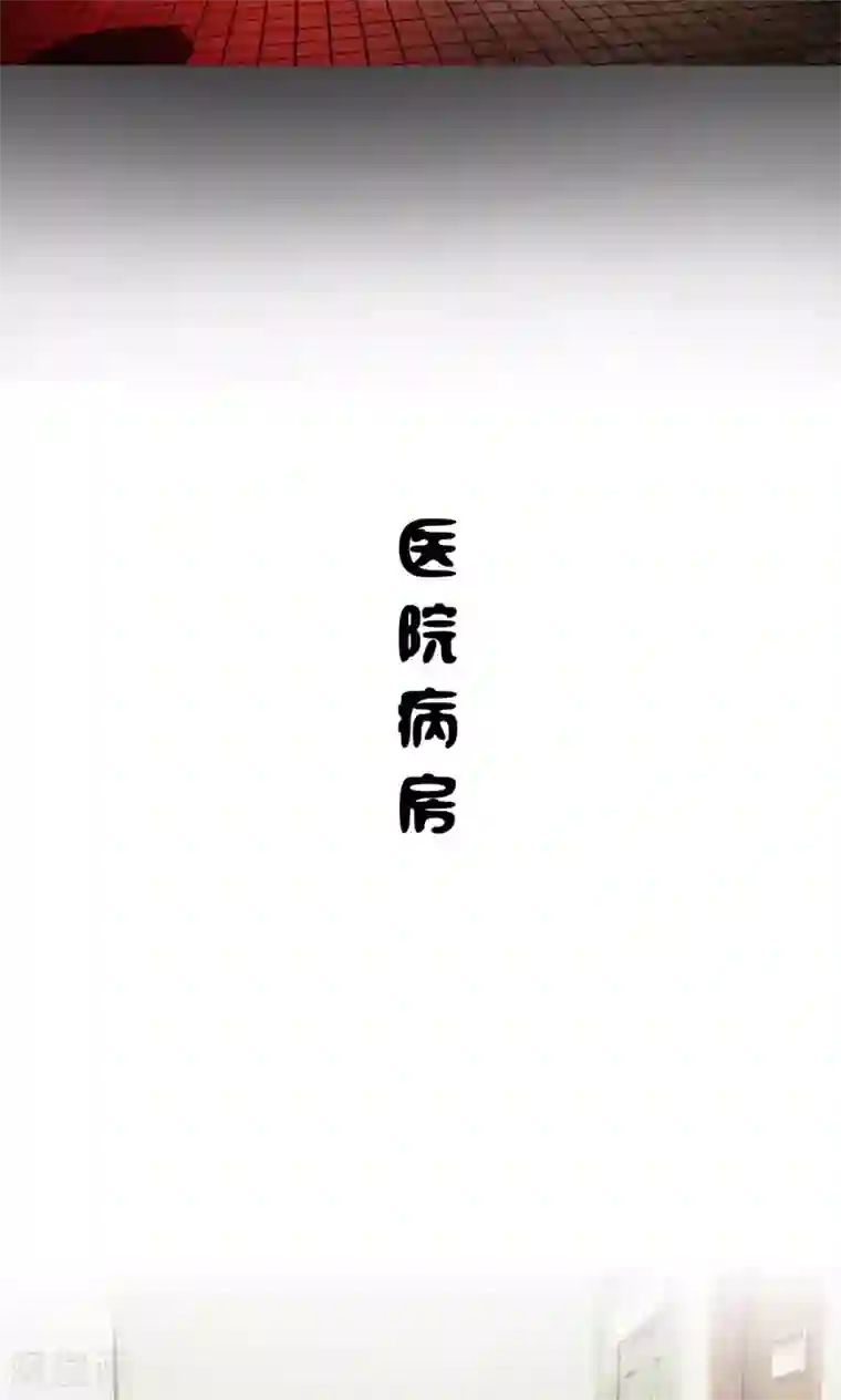 隐婚暖妻第40话