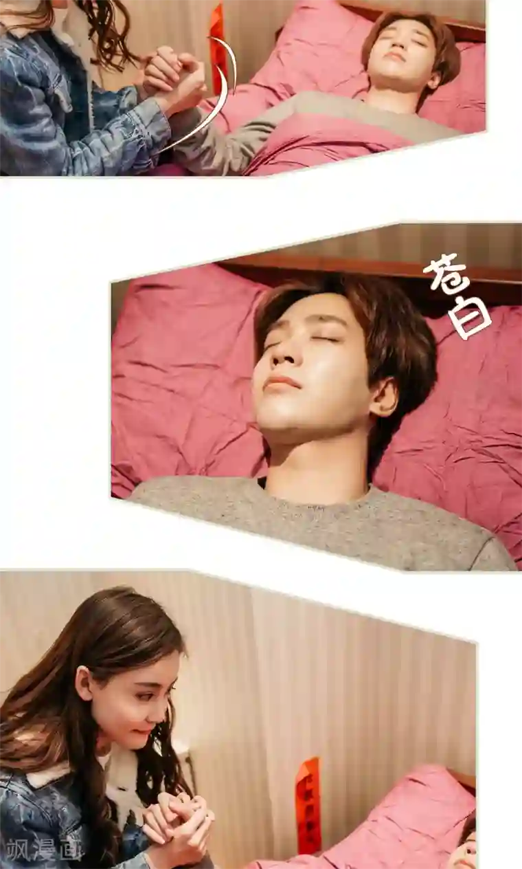 隐婚暖妻第40话