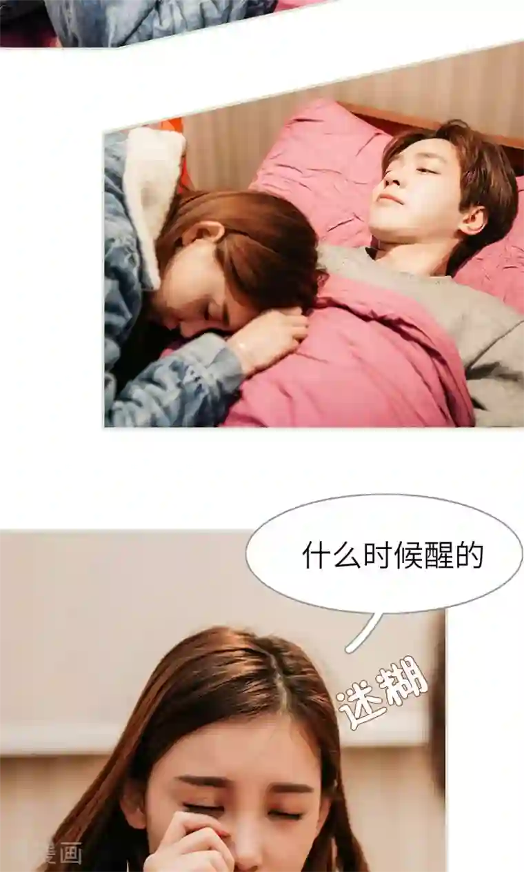 隐婚暖妻第40话