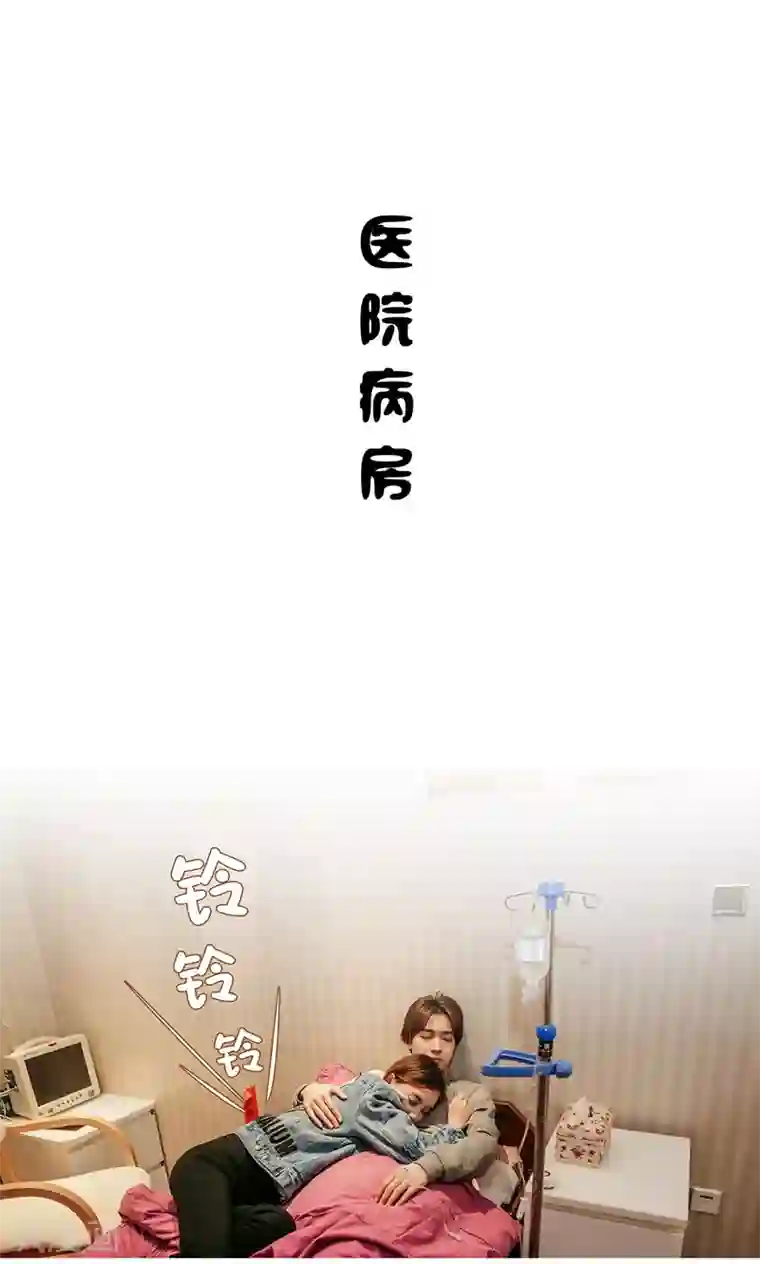 隐婚暖妻第41话