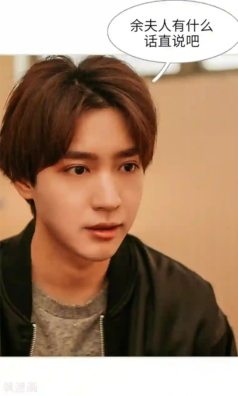 隐婚暖妻第41话