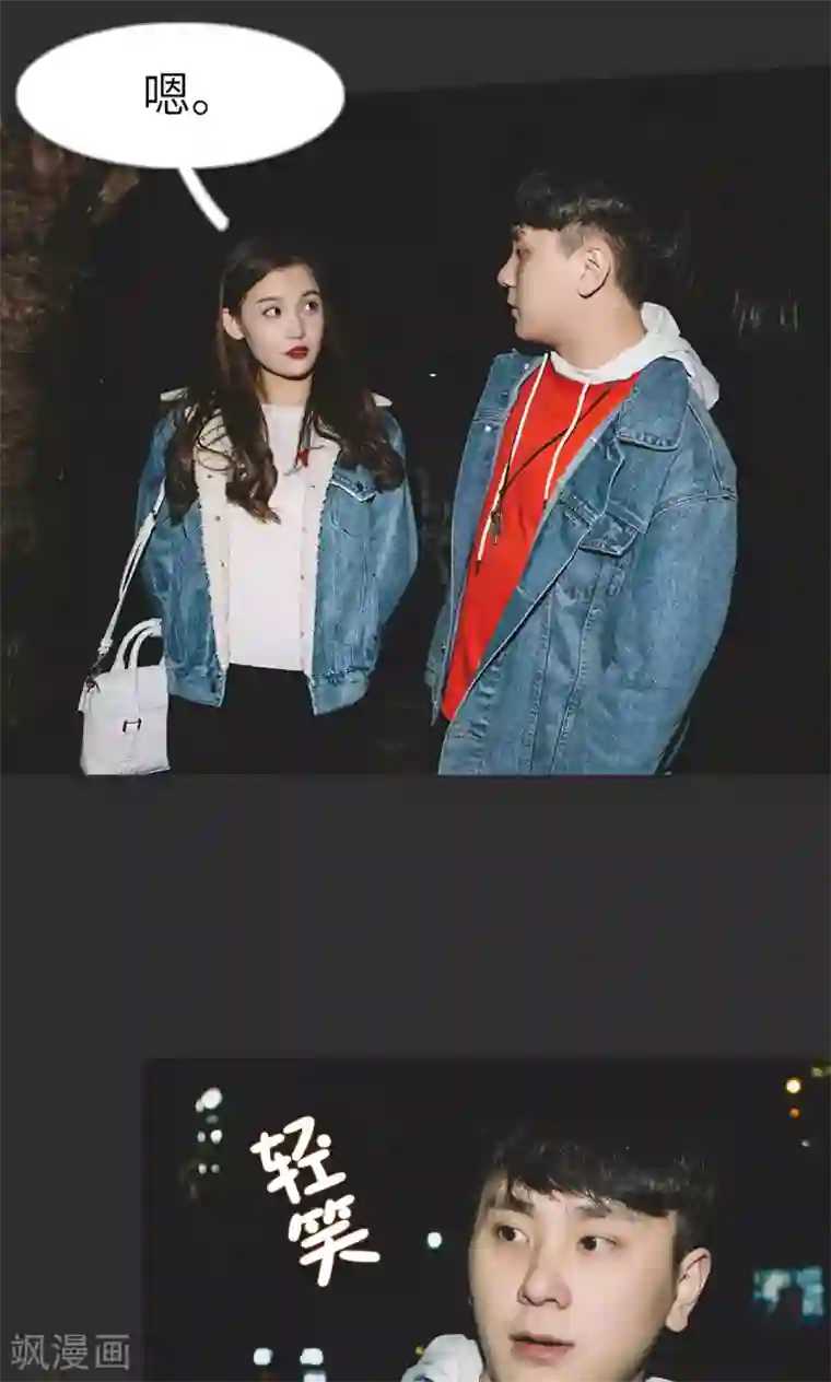 隐婚暖妻第45话