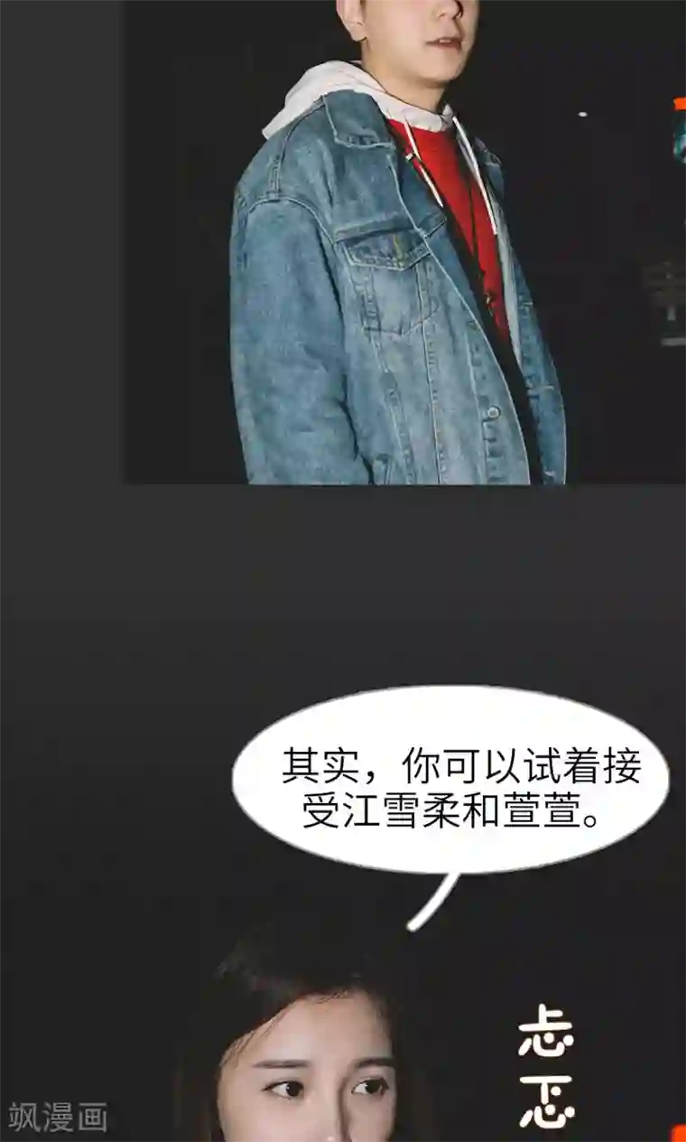 隐婚暖妻第45话