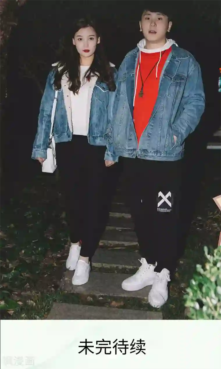 隐婚暖妻第45话