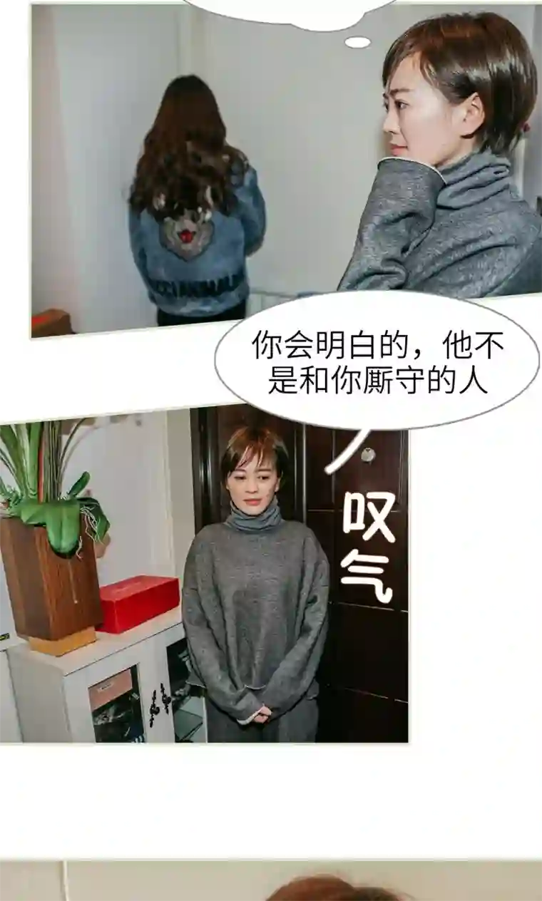 隐婚暖妻第45话