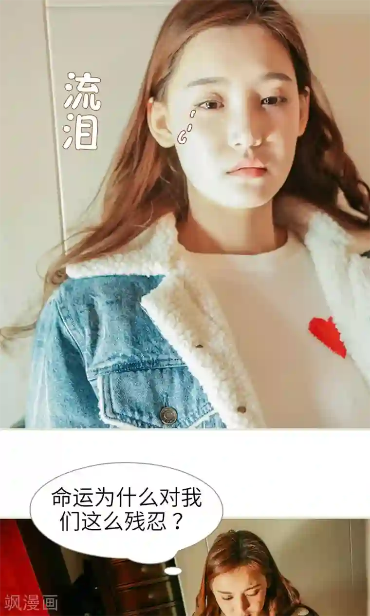 隐婚暖妻第45话