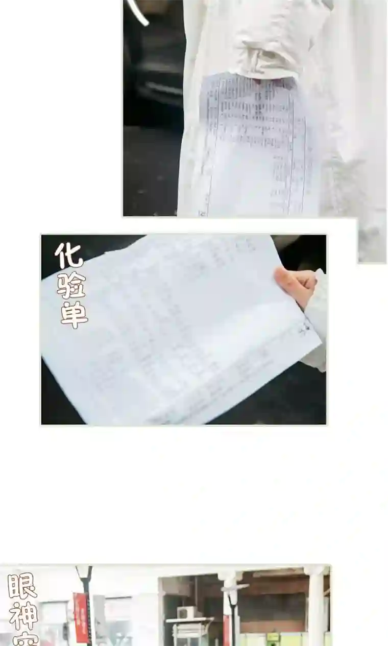 隐婚暖妻第47话