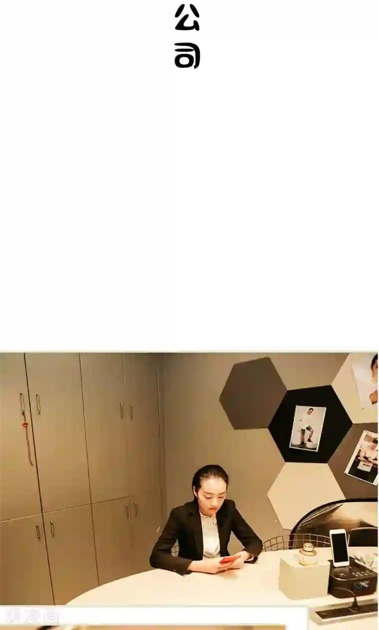 隐婚暖妻第47话